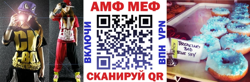 где можно купить наркотик  Данков  Амфетамин Premium 