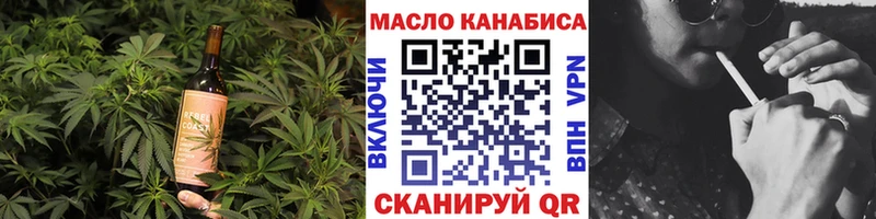 omg онион  Данков  Cannafood конопля 