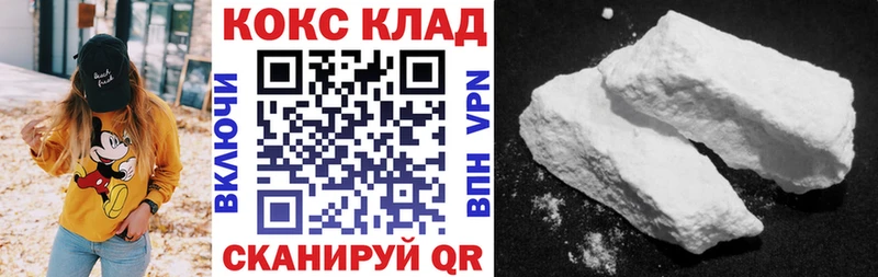 гидра ссылки закладка Данков КОКАИН 97%
