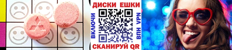 Экстази 280 MDMA  Данков 