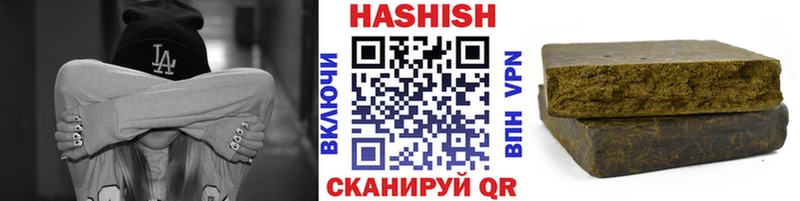ГАШ гашик  Данков 