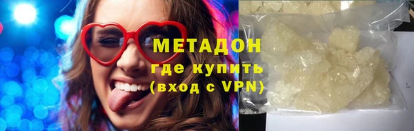 mdpv Алексин
