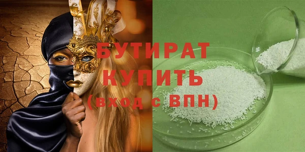 ALPHA-PVP Алексеевка
