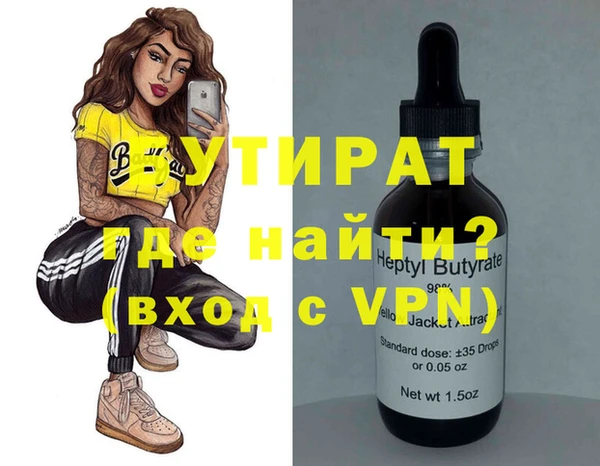 ALPHA-PVP Алексеевка