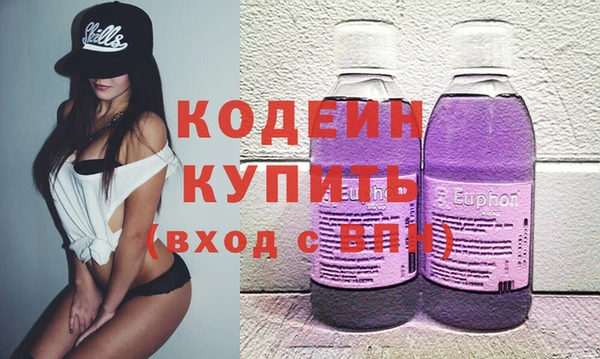 ALPHA-PVP Алексеевка