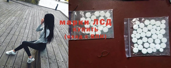 ALPHA-PVP Алексеевка