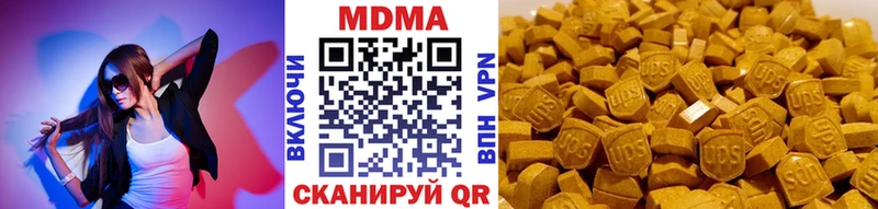 купить Данков MDMA crystal