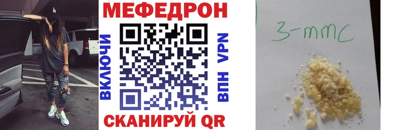 маркетплейс наркотические препараты  Данков  МЯУ-МЯУ VHQ 