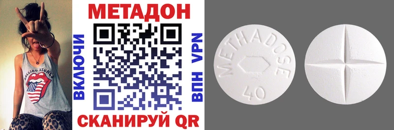 МЕТАДОН VHQ  Данков 