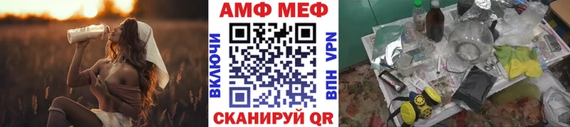 OMG онион наркотики Данков Метамфетамин Methamphetamine