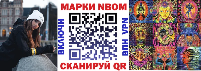shop телеграм  Данков  Наркотические марки 1500мкг 