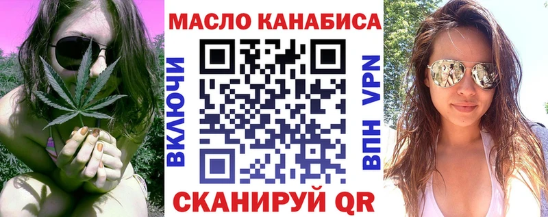 где купить наркоту  Данков  OMG вход  ТГК вейп с тгк 